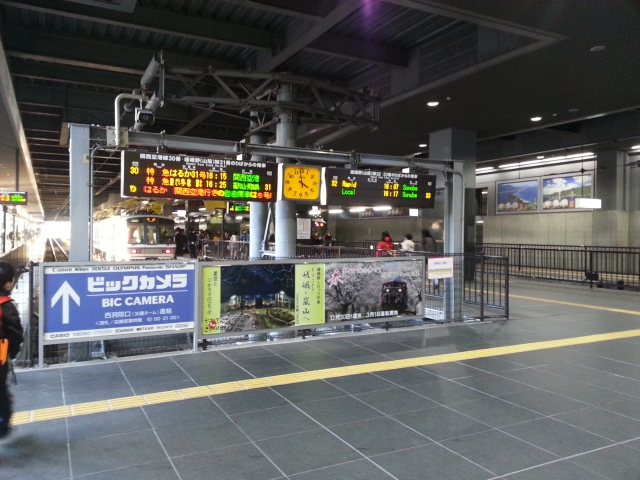 京都駅