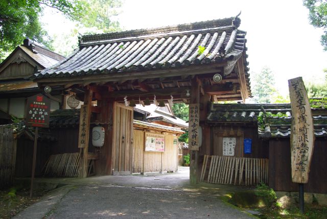 吉水神社