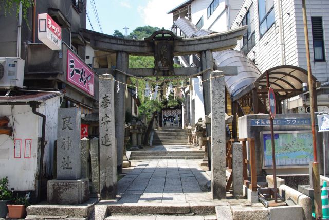 艮神社