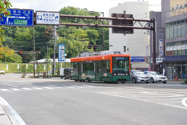 湯築城跡前の路面電車