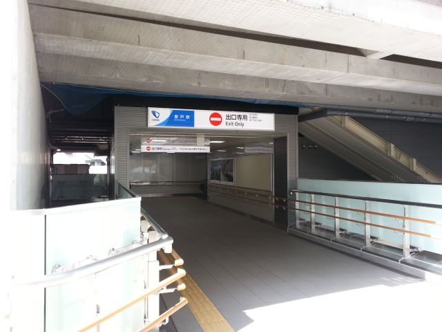 小田急線登戸駅北口改札