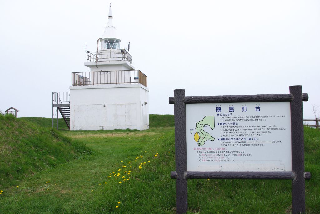 かもめ島・灯台