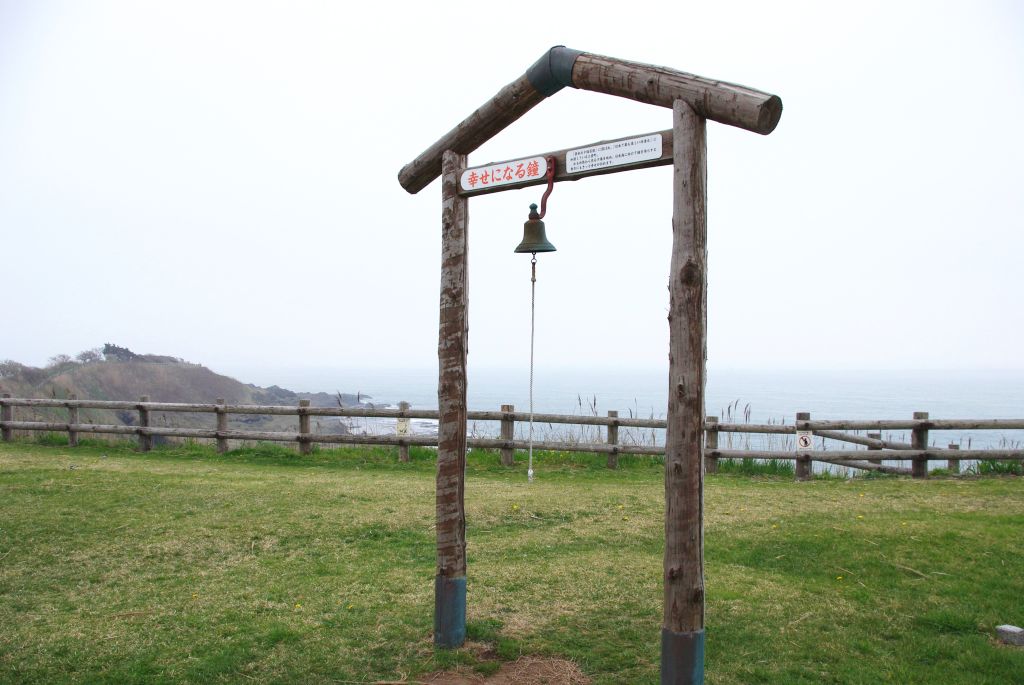 かもめ島・幸せになる鐘
