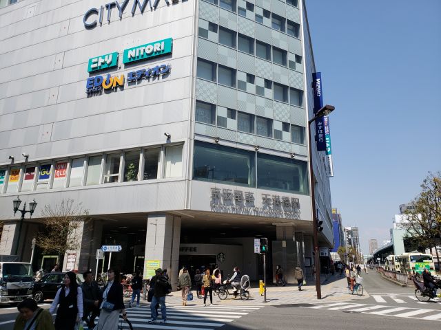 天満橋駅