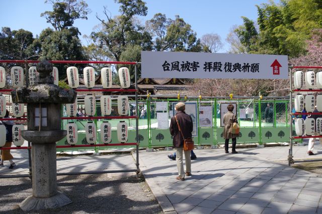 平野神社