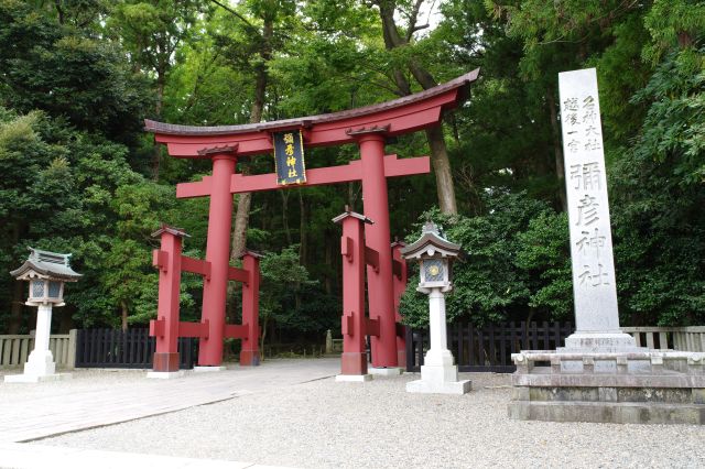 弥彦神社