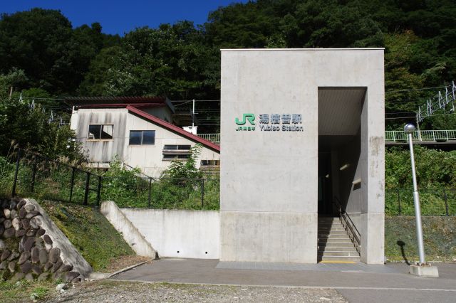 湯檜曽駅の駅舎