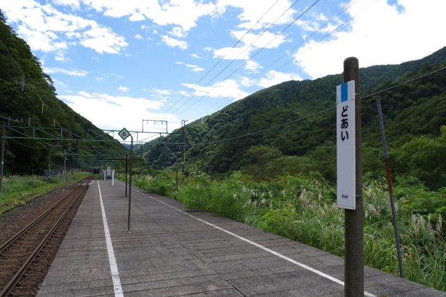 土合駅上りホーム