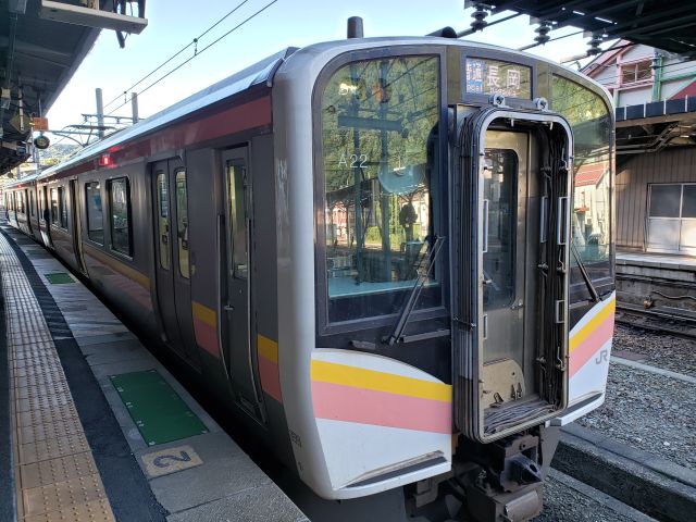 水上駅