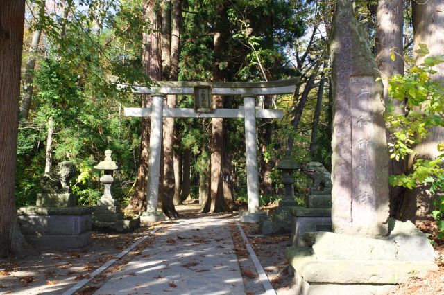 十和田神社