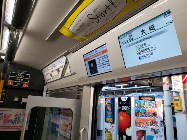 大崎駅・相鉄12000系