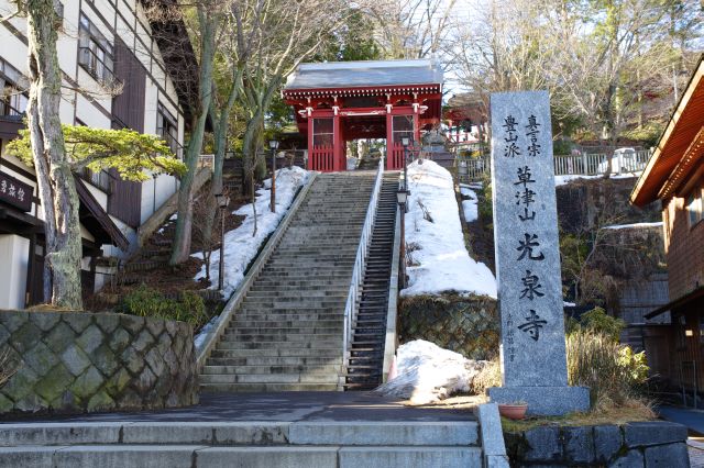 光泉寺