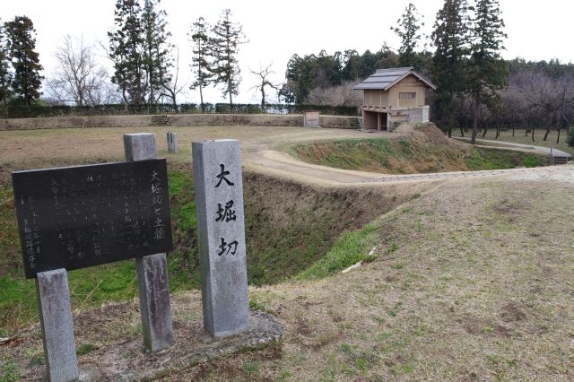 箕輪城跡・大堀切