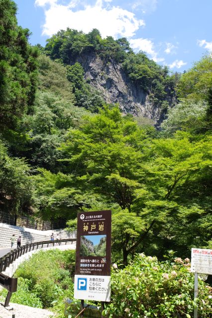 神戸岩駐車場より