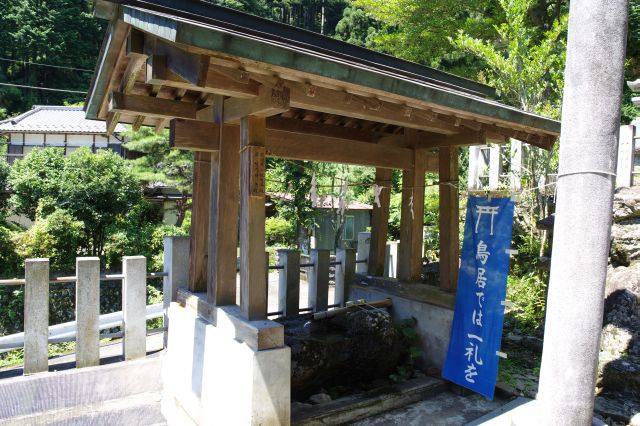 大嶽神社の手水舎