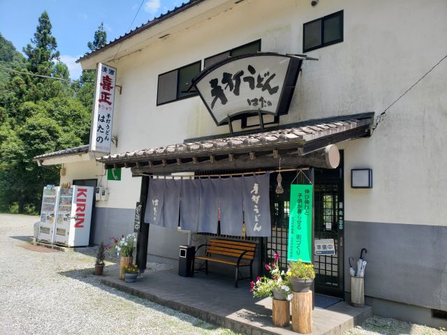 うどん屋で昼食