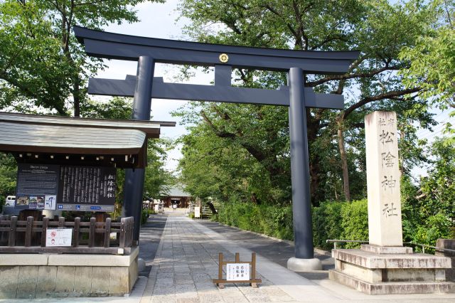 松陰神社・鳥居前