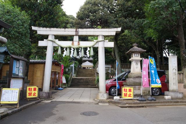 太子堂八幡神社・鳥居前