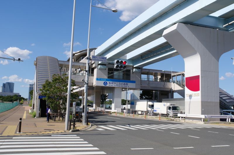 有明テニスの森駅