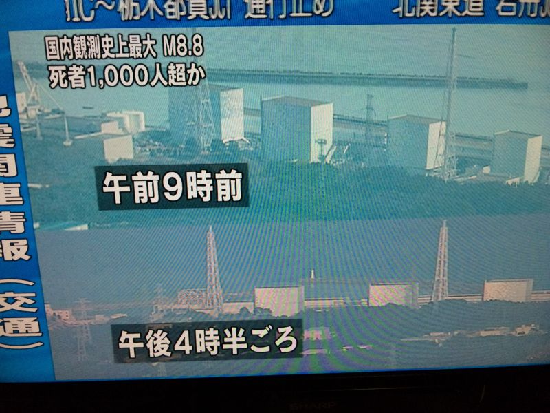 震災翌日の原発を映したテレビ