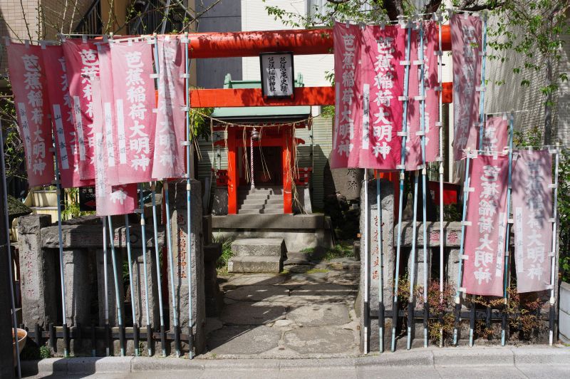 芭蕉稲荷神社