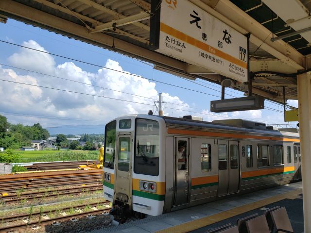 恵那駅