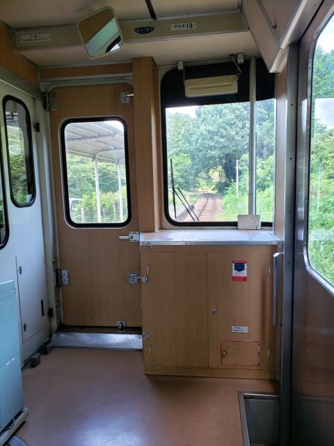 明知鉄道