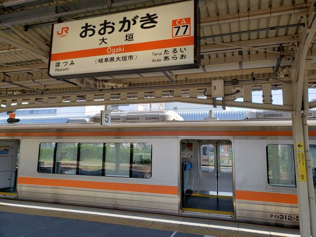 大垣駅