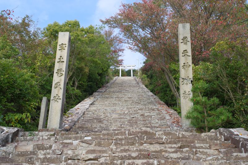 高屋神社・登山