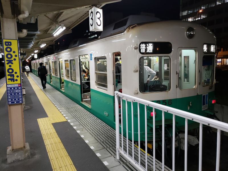 高松築港駅