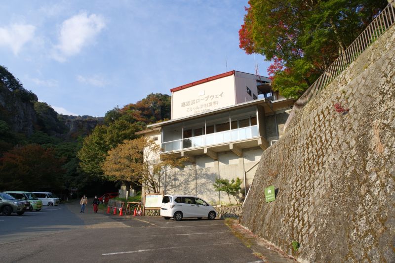 紅雲亭駅