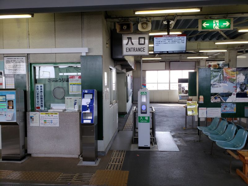 行田市駅