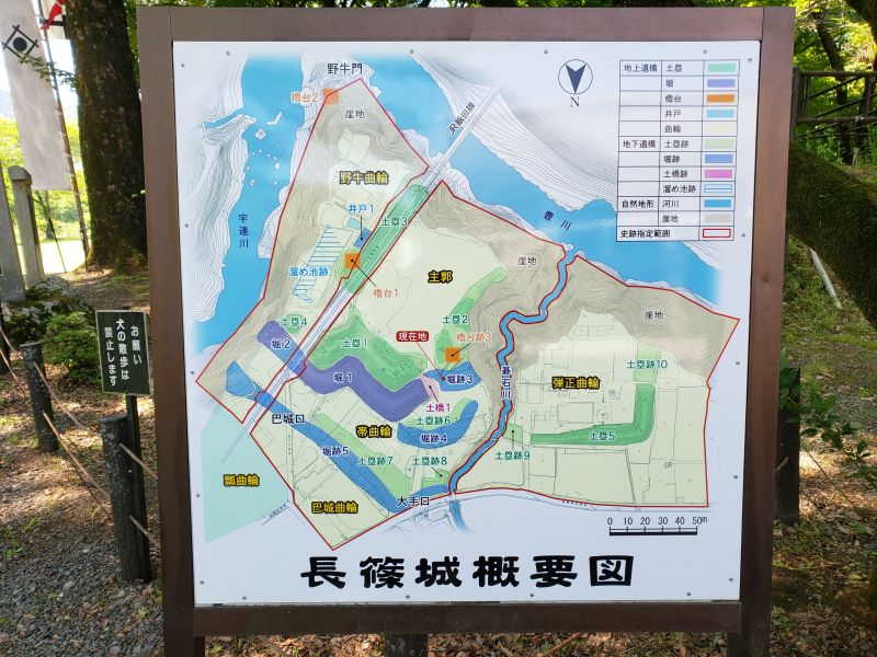 長篠城跡