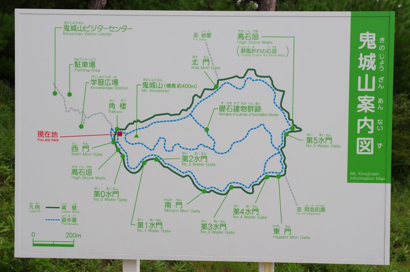 鬼ノ城・鬼城山案内図の看板