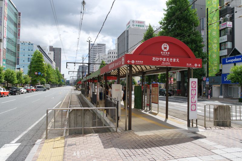 岡山駅東口・岡電・岡山駅前電停