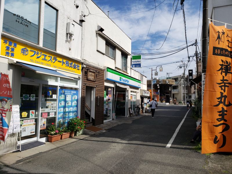 柿生駅南口・改札前