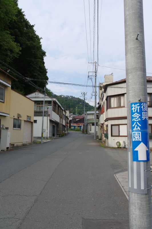 気仙沼市復興祈念公園への道