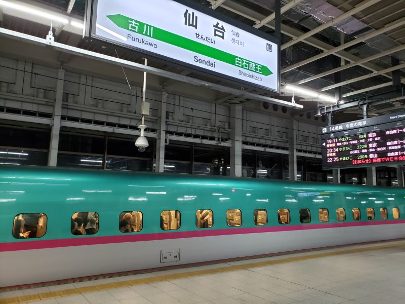 東北新幹線・仙台駅