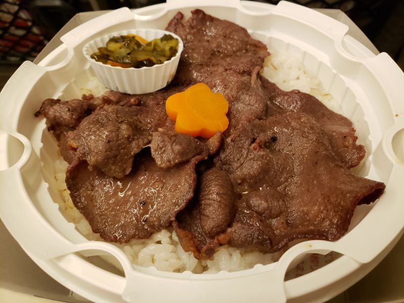 牛たん弁当