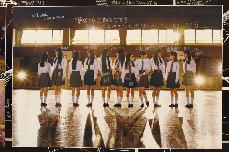 櫻坂46三期生