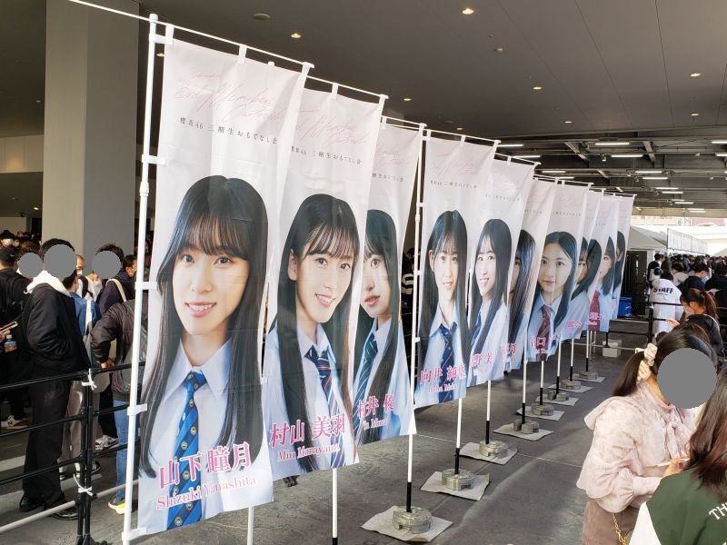 ぴあアリーナMM