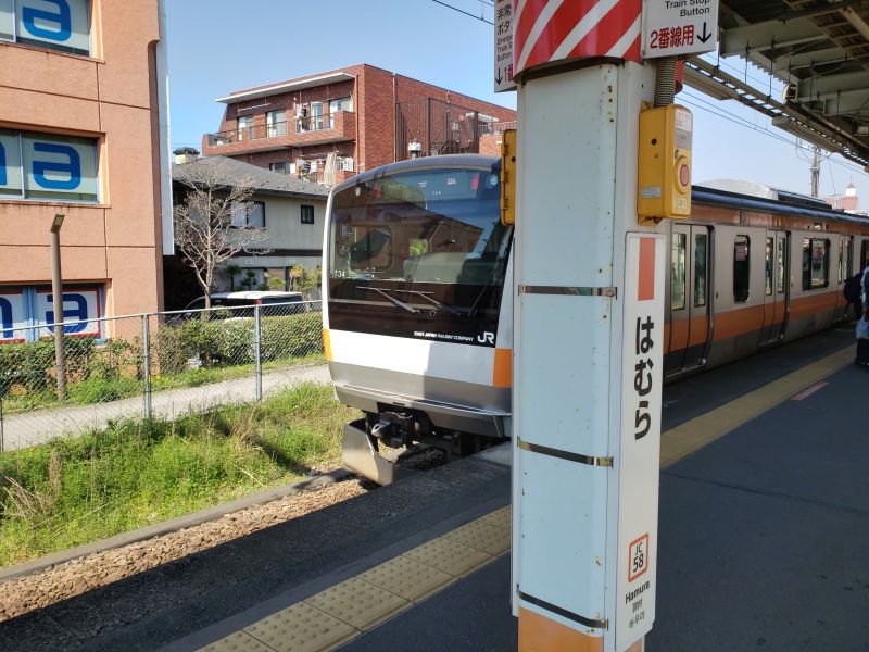 羽村駅