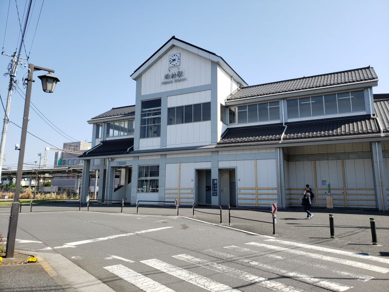 羽村駅