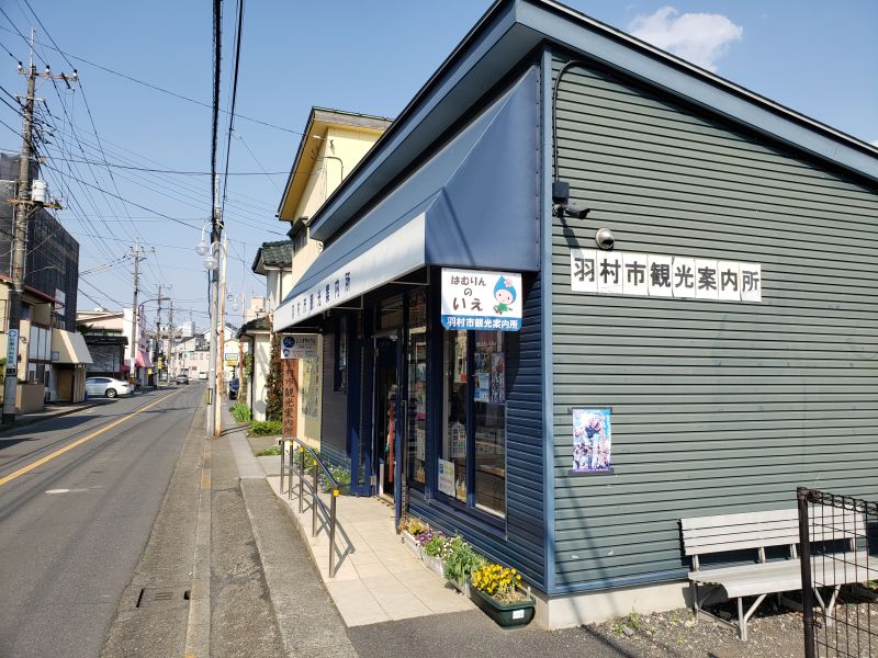 羽村駅前