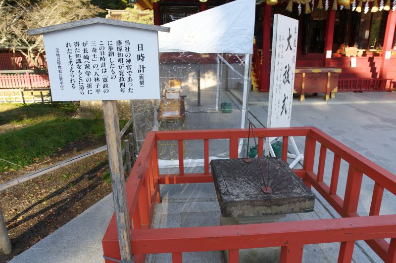 鹽竈神社