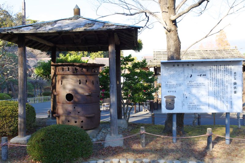 鹽竈神社前