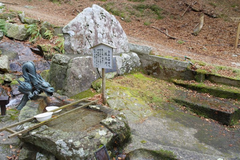 金華山黄金山神社から下山