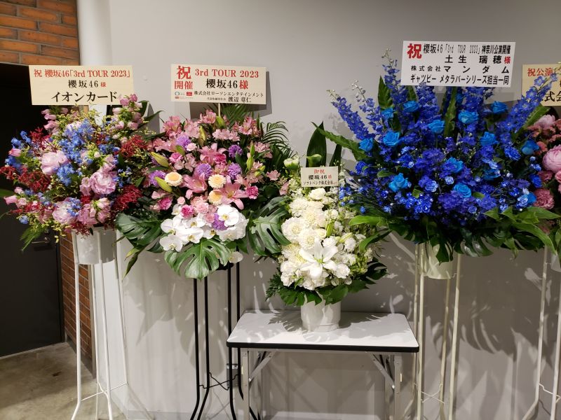 櫻坂46 3rd TOUR 神奈川公演
