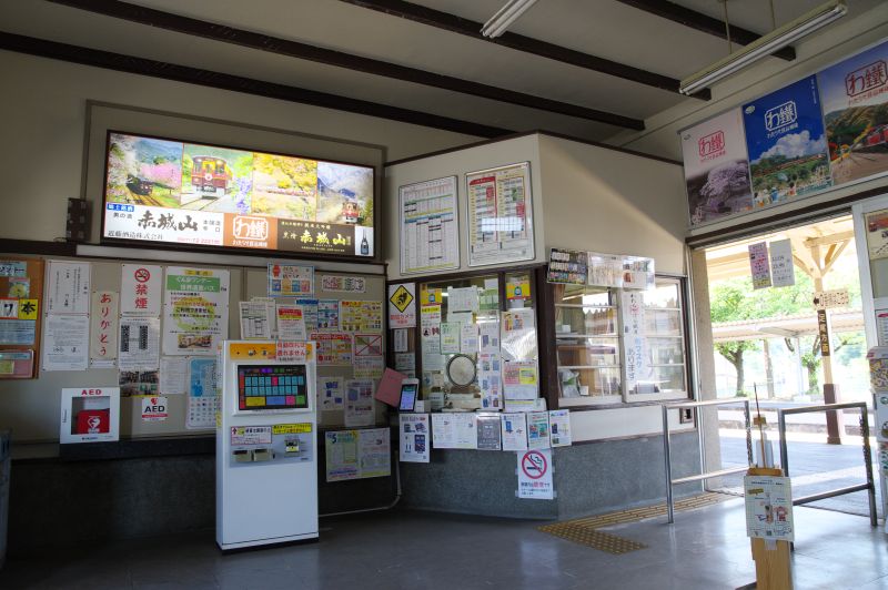 大間々駅