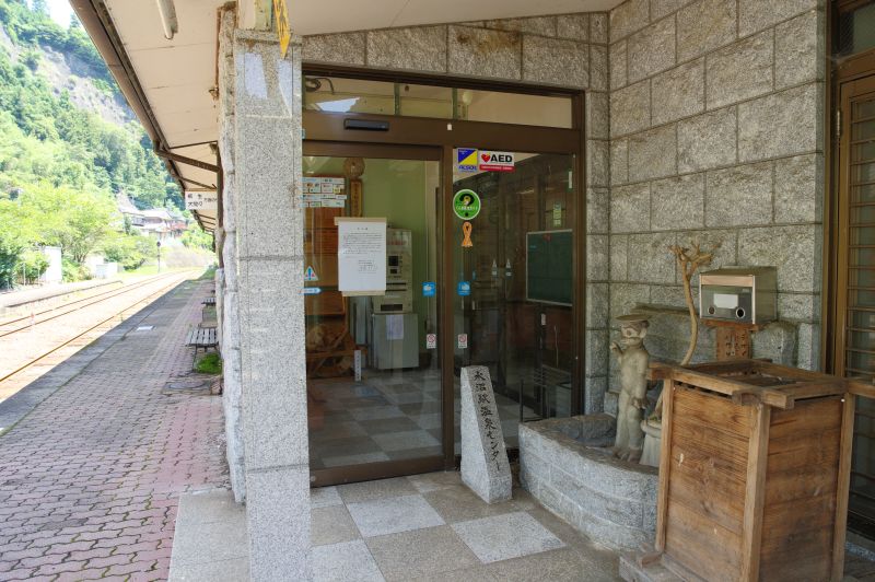 わたらせ渓谷鐵道・水沼駅